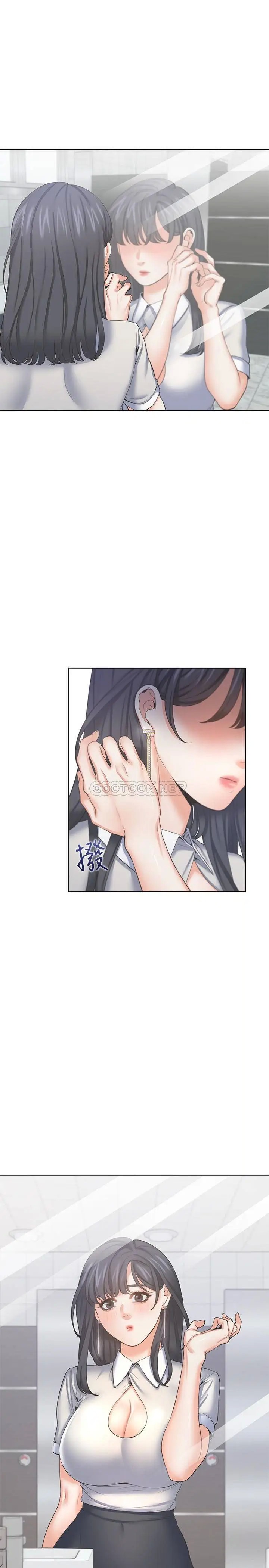 渴望_爱火难耐[顶通]韩漫全集-第35话 危险但有魅力的女人无删减无遮挡章节图片 