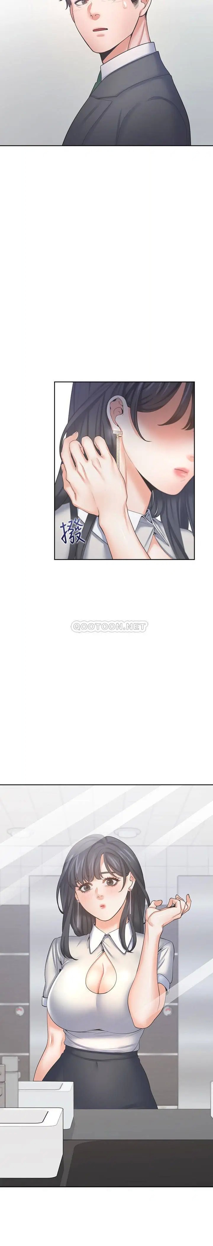 渴望_爱火难耐[顶通]韩漫全集-第36话 人妻的优秀学长无删减无遮挡章节图片 