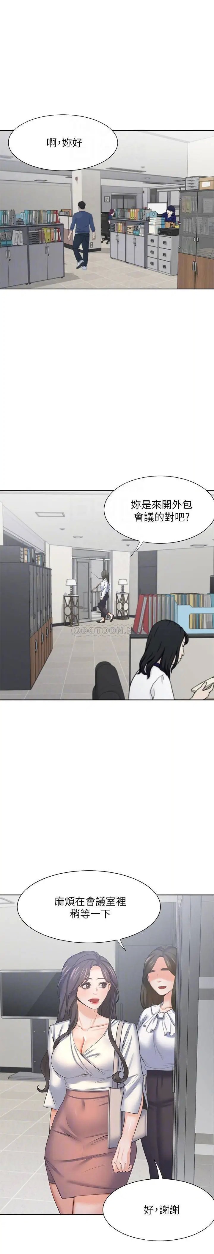 渴望_爱火难耐[顶通]韩漫全集-第36话 人妻的优秀学长无删减无遮挡章节图片 