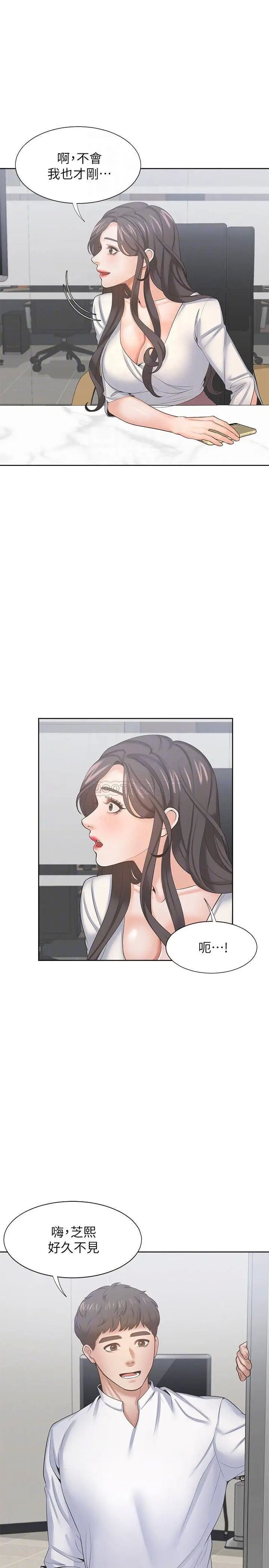 渴望_爱火难耐[顶通]韩漫全集-第36话 人妻的优秀学长无删减无遮挡章节图片 