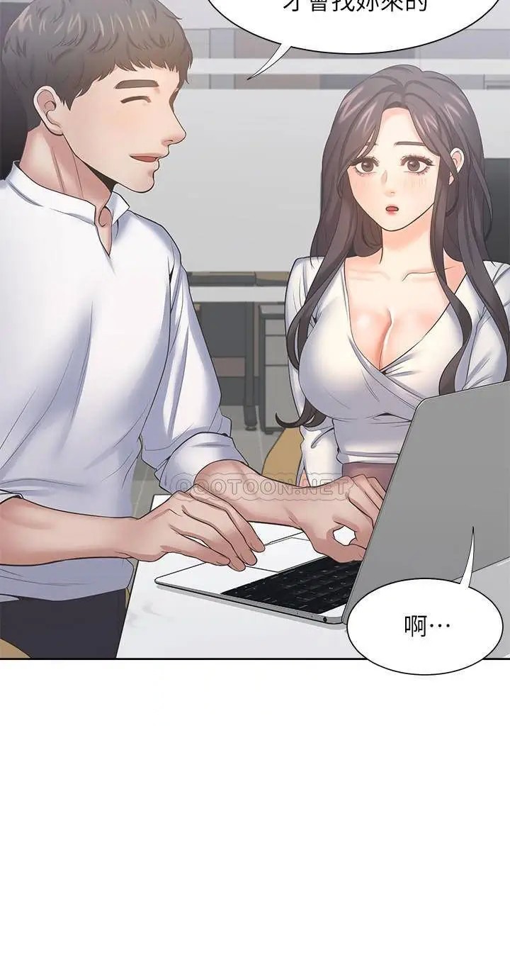 渴望_爱火难耐[顶通]韩漫全集-第36话 人妻的优秀学长无删减无遮挡章节图片 