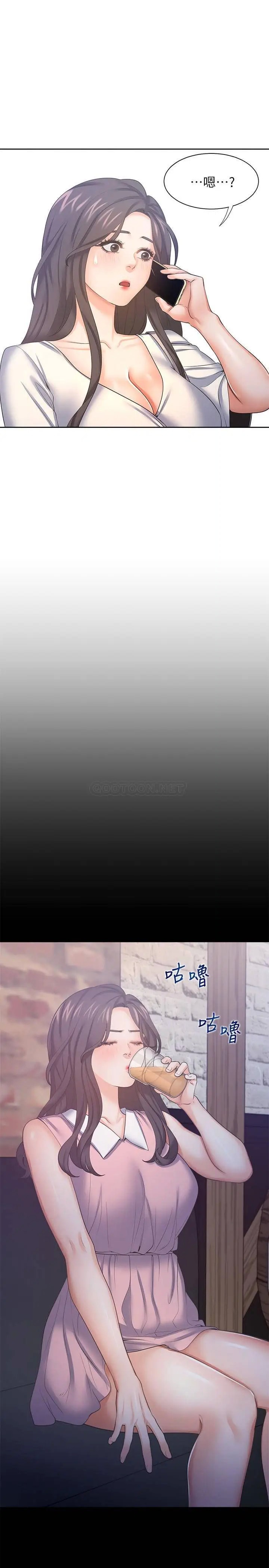 渴望_爱火难耐[顶通]韩漫全集-第36话 人妻的优秀学长无删减无遮挡章节图片 