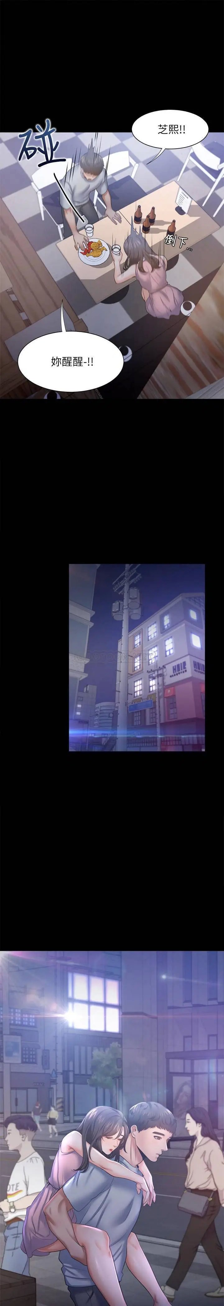 渴望_爱火难耐[顶通]韩漫全集-第36话 人妻的优秀学长无删减无遮挡章节图片 