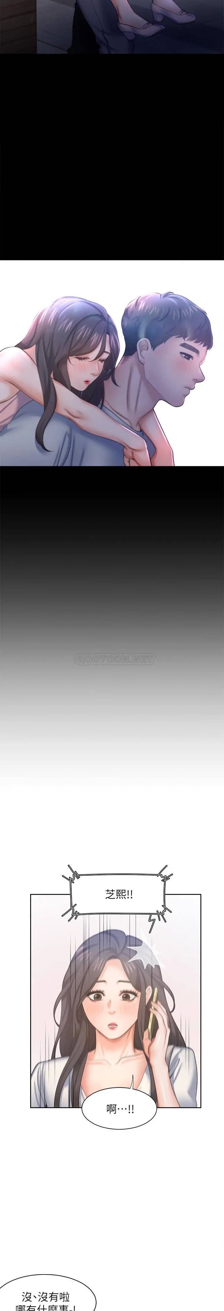 渴望_爱火难耐[顶通]韩漫全集-第36话 人妻的优秀学长无删减无遮挡章节图片 
