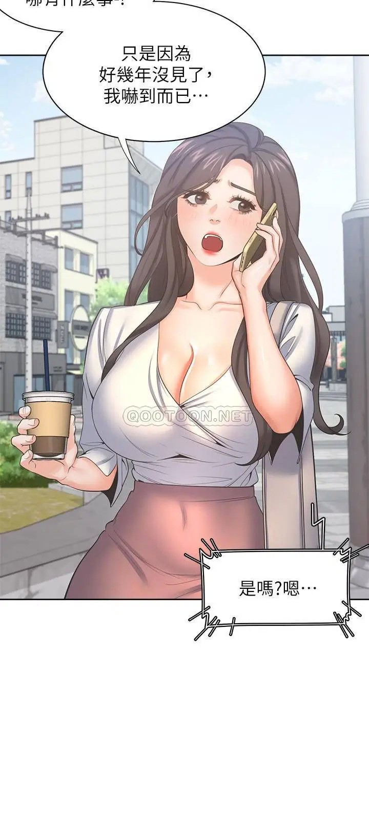 渴望_爱火难耐[顶通]韩漫全集-第36话 人妻的优秀学长无删减无遮挡章节图片 