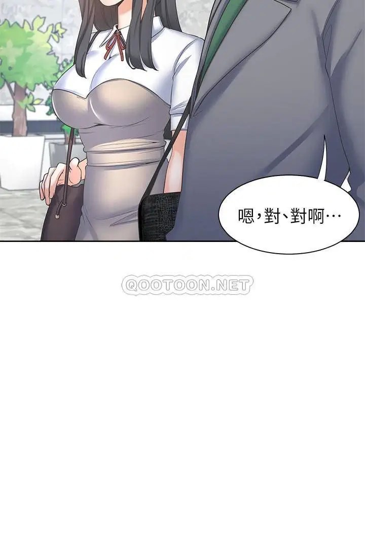 渴望_爱火难耐[顶通]韩漫全集-第37话 诱惑时别看着对方眼睛无删减无遮挡章节图片 
