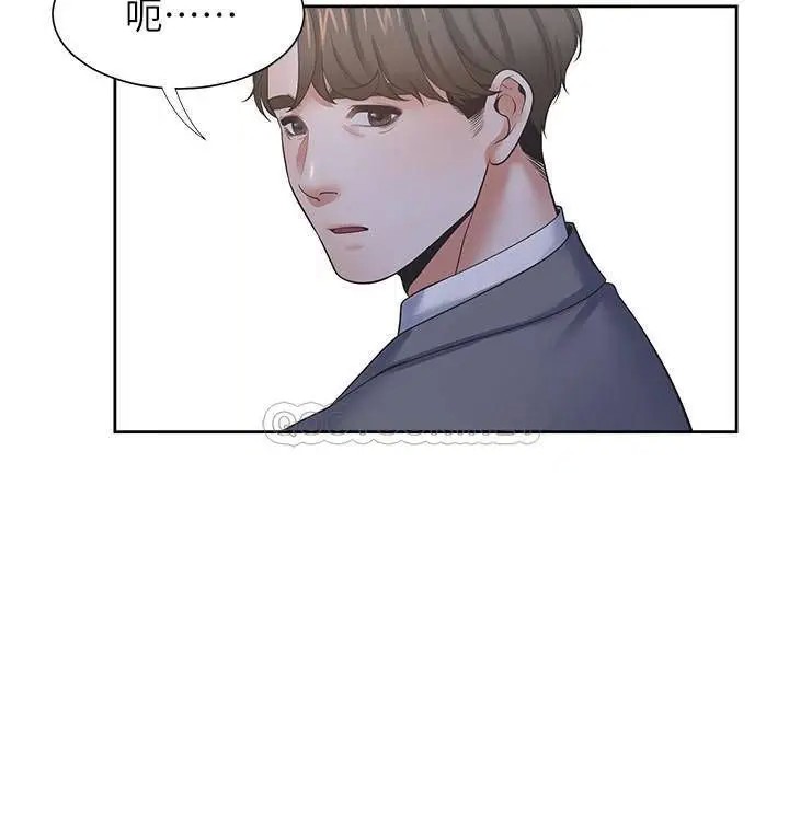 渴望_爱火难耐[顶通]韩漫全集-第37话 诱惑时别看着对方眼睛无删减无遮挡章节图片 