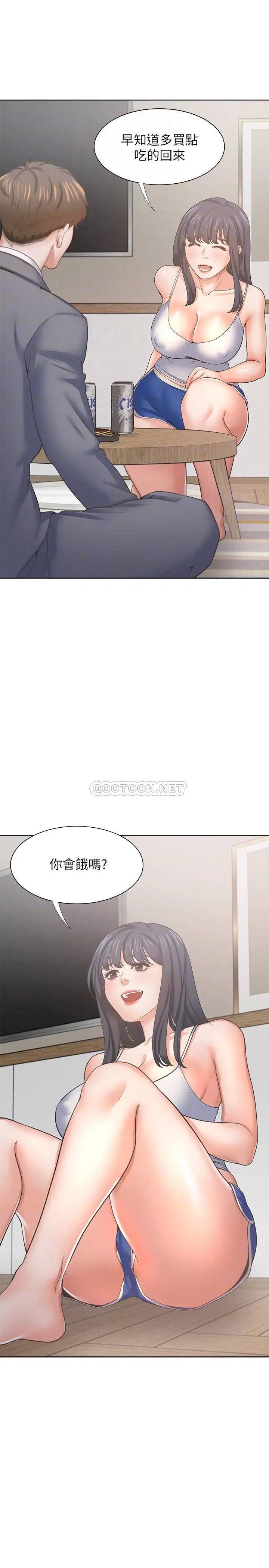 渴望_爱火难耐[顶通]韩漫全集-第38话 和女同事一起洗澡无删减无遮挡章节图片 