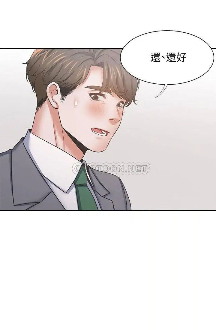 渴望_爱火难耐[顶通]韩漫全集-第38话 和女同事一起洗澡无删减无遮挡章节图片 
