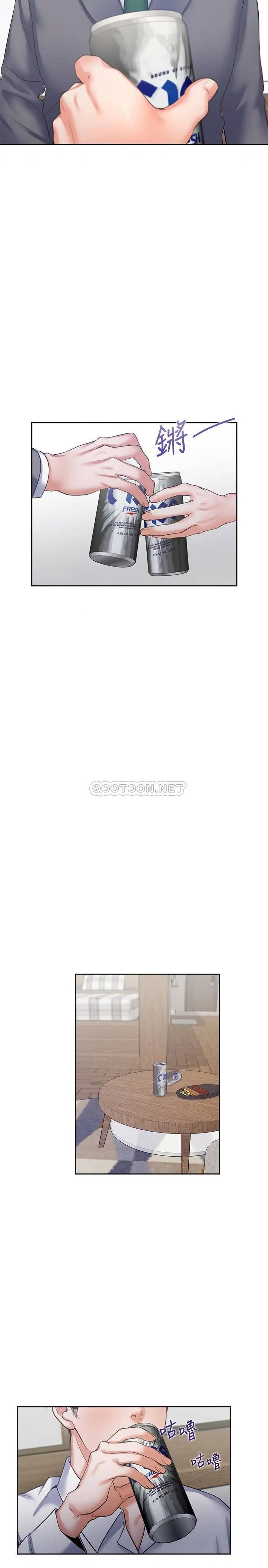 渴望_爱火难耐[顶通]韩漫全集-第38话 和女同事一起洗澡无删减无遮挡章节图片 