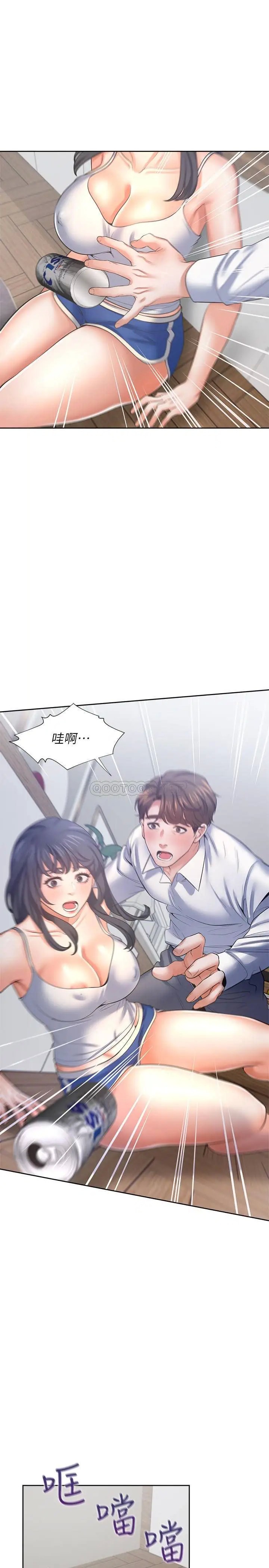 渴望_爱火难耐[顶通]韩漫全集-第38话 和女同事一起洗澡无删减无遮挡章节图片 