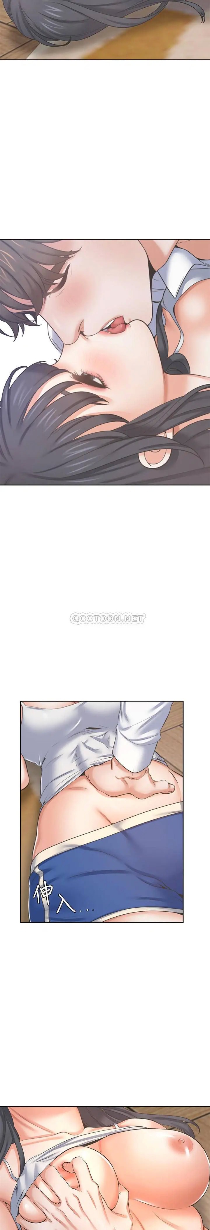渴望_爱火难耐[顶通]韩漫全集-第38话 和女同事一起洗澡无删减无遮挡章节图片 