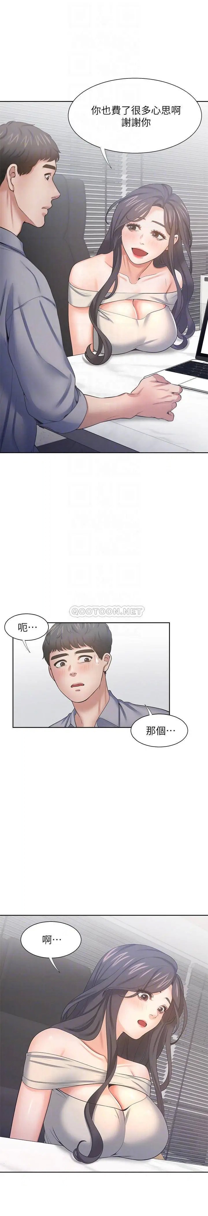 渴望_爱火难耐[顶通]韩漫全集-第41话 逃不出玄彬的手掌心无删减无遮挡章节图片 