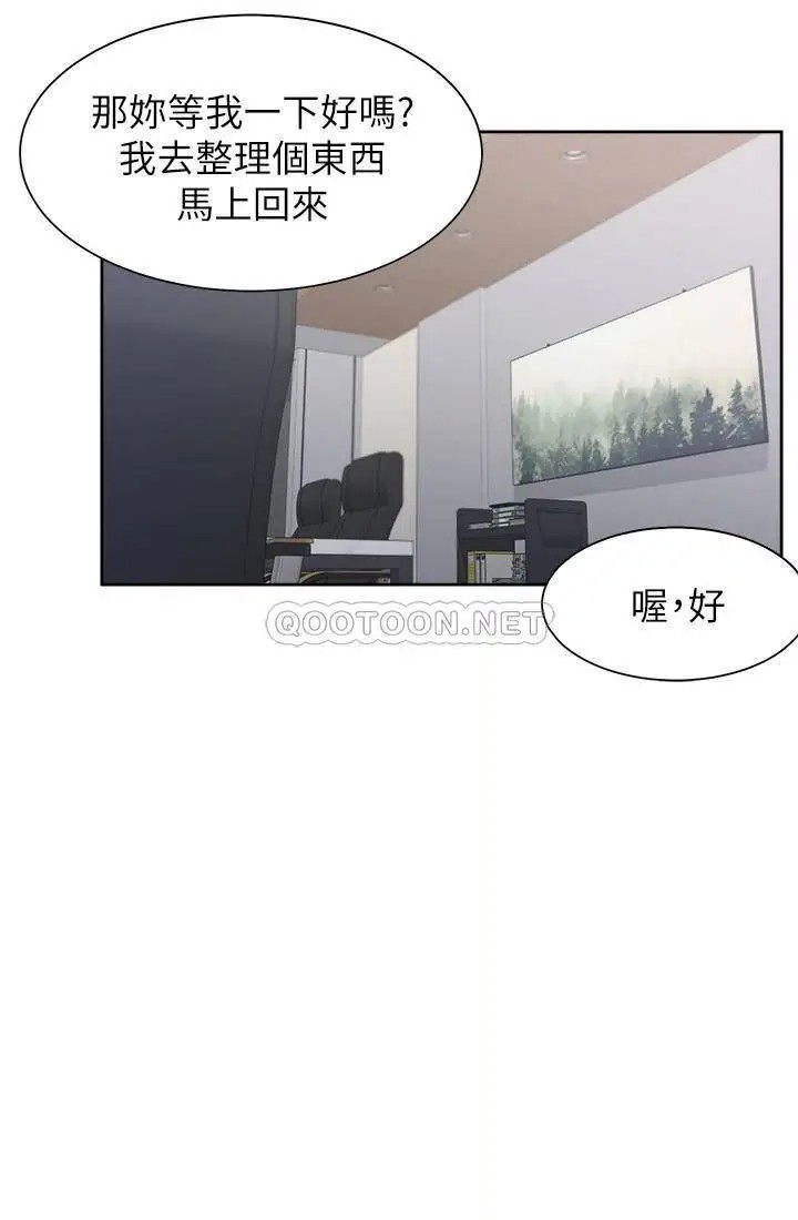 渴望_爱火难耐[顶通]韩漫全集-第41话 逃不出玄彬的手掌心无删减无遮挡章节图片 