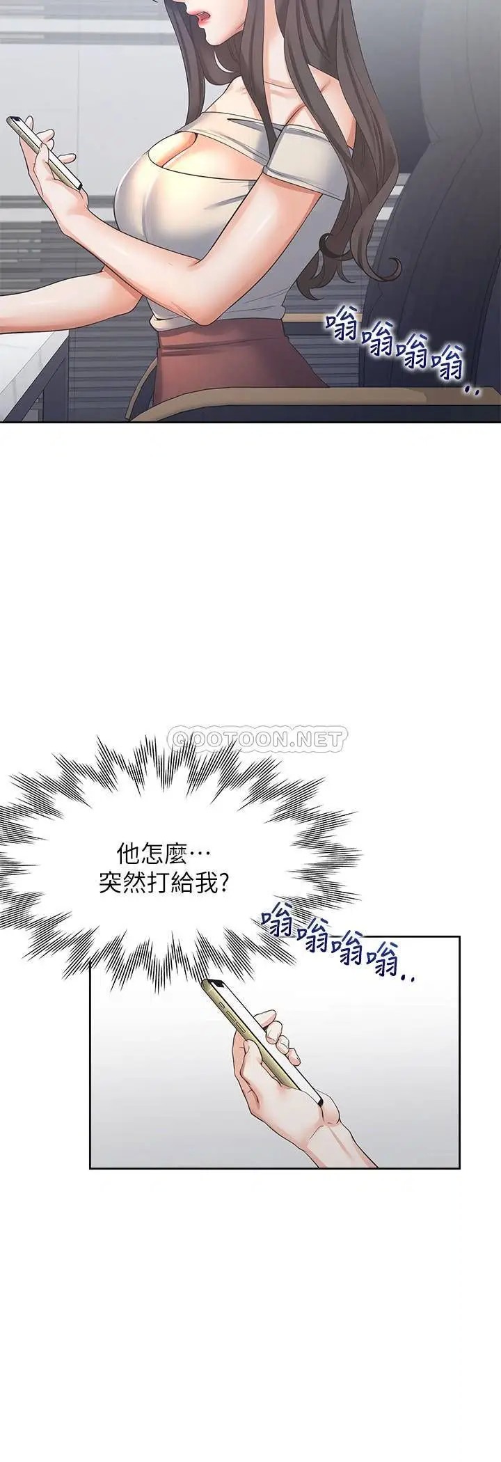 渴望_爱火难耐[顶通]韩漫全集-第41话 逃不出玄彬的手掌心无删减无遮挡章节图片 