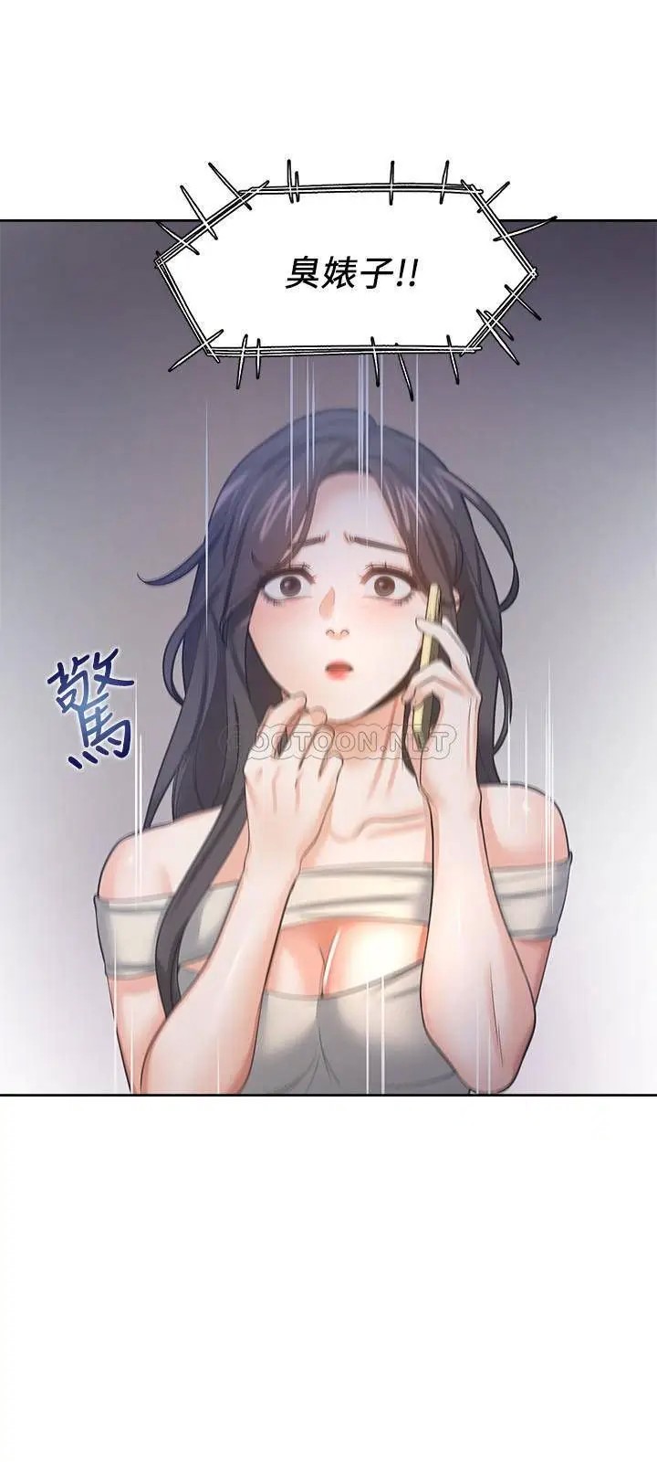 渴望_爱火难耐[顶通]韩漫全集-第41话 逃不出玄彬的手掌心无删减无遮挡章节图片 