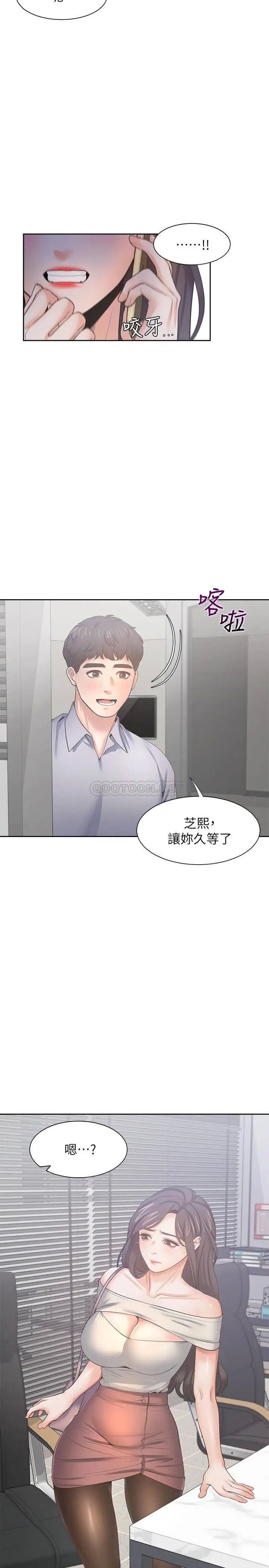 渴望_爱火难耐[顶通]韩漫全集-第41话 逃不出玄彬的手掌心无删减无遮挡章节图片 