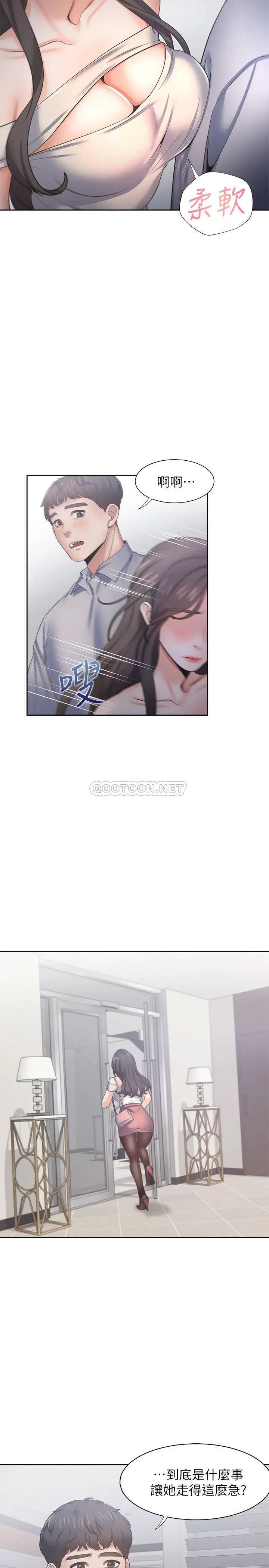 渴望_爱火难耐[顶通]韩漫全集-第41话 逃不出玄彬的手掌心无删减无遮挡章节图片 