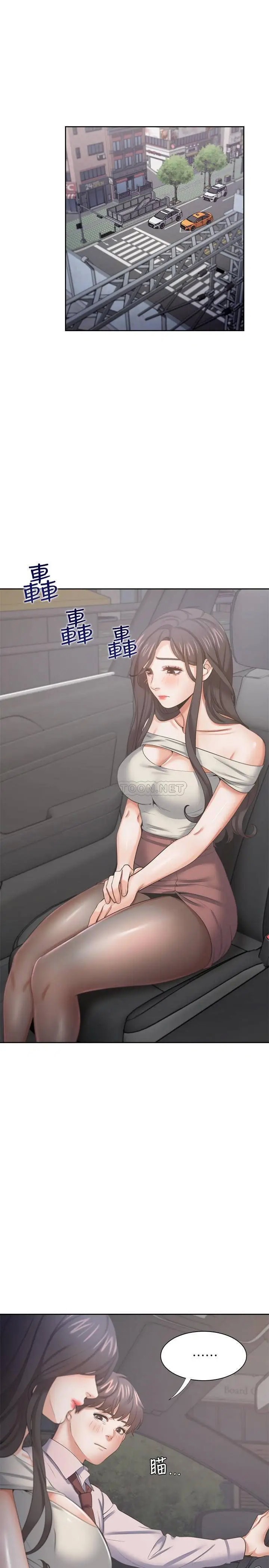 渴望_爱火难耐[顶通]韩漫全集-第41话 逃不出玄彬的手掌心无删减无遮挡章节图片 