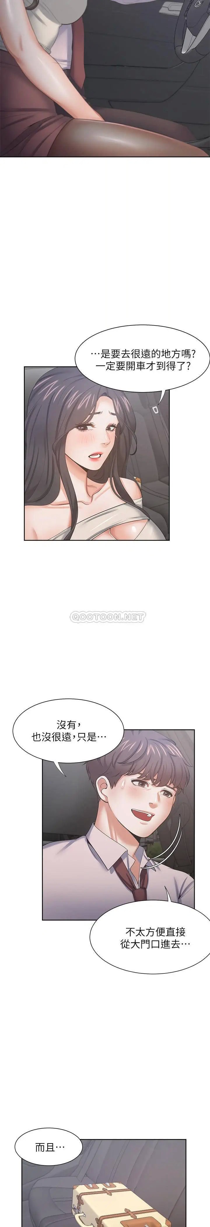 渴望_爱火难耐[顶通]韩漫全集-第41话 逃不出玄彬的手掌心无删减无遮挡章节图片 