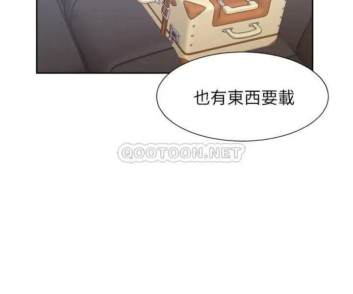 渴望_爱火难耐[顶通]韩漫全集-第41话 逃不出玄彬的手掌心无删减无遮挡章节图片 