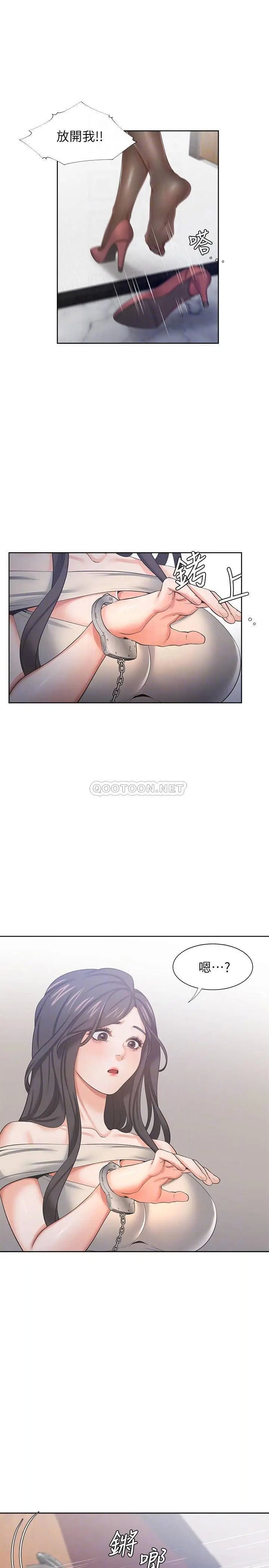 渴望_爱火难耐[顶通]韩漫全集-第42话 被情趣用品吓到的芝熙无删减无遮挡章节图片 