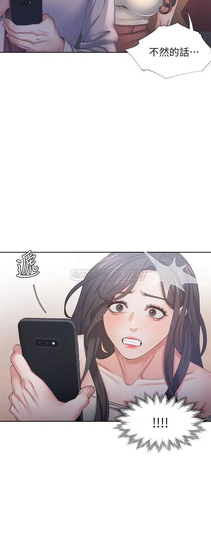 渴望_爱火难耐[顶通]韩漫全集-第42话 被情趣用品吓到的芝熙无删减无遮挡章节图片 