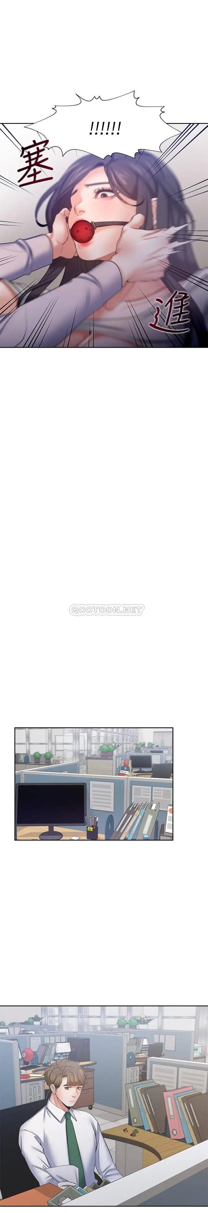 渴望_爱火难耐[顶通]韩漫全集-第42话 被情趣用品吓到的芝熙无删减无遮挡章节图片 