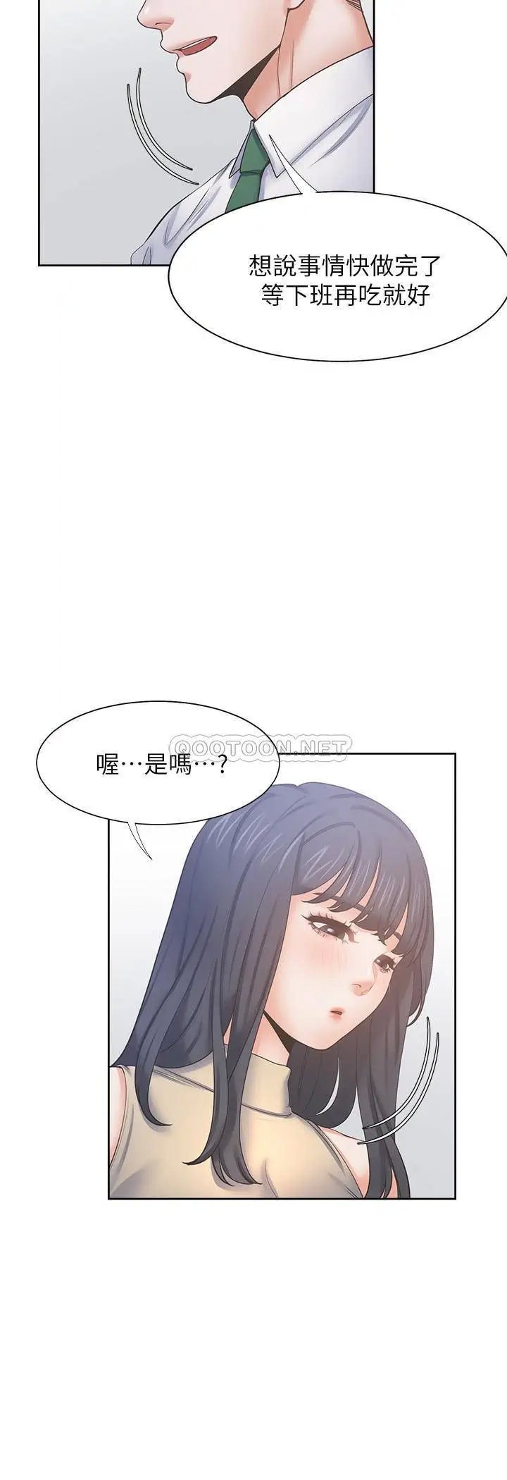 渴望_爱火难耐[顶通]韩漫全集-第42话 被情趣用品吓到的芝熙无删减无遮挡章节图片 