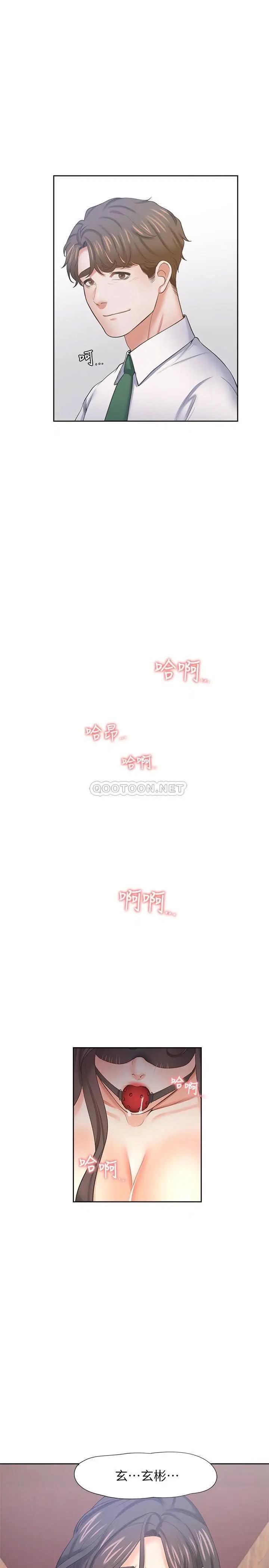 渴望_爱火难耐[顶通]韩漫全集-第42话 被情趣用品吓到的芝熙无删减无遮挡章节图片 