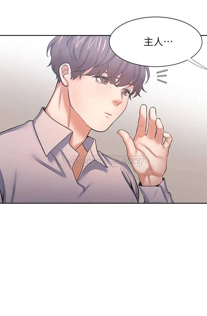 渴望_爱火难耐[顶通]韩漫全集-第42话 被情趣用品吓到的芝熙无删减无遮挡章节图片 