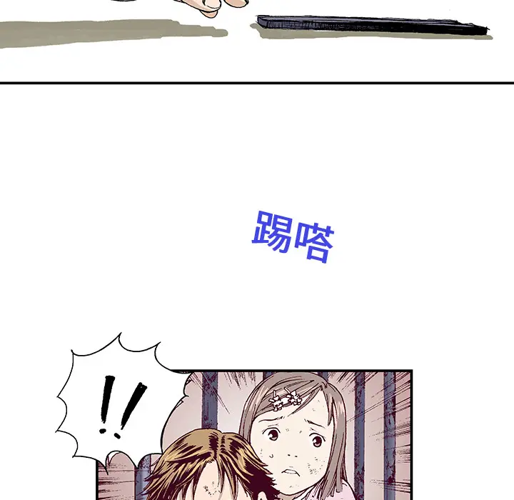 猎奇刑事[顶通]韩漫全集-第1话无删减无遮挡章节图片 