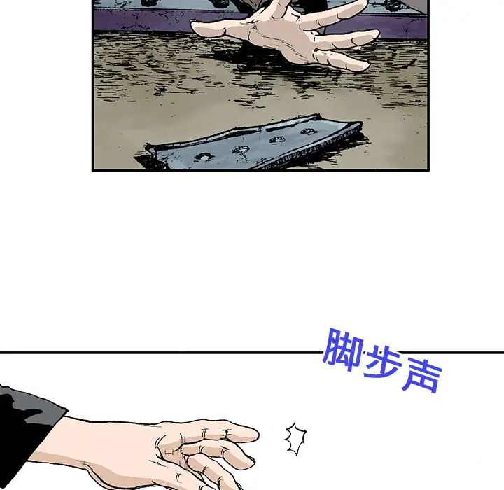 猎奇刑事[顶通]韩漫全集-第1话无删减无遮挡章节图片 