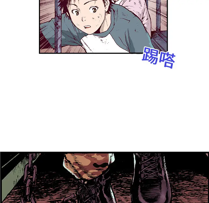 猎奇刑事[顶通]韩漫全集-第1话无删减无遮挡章节图片 