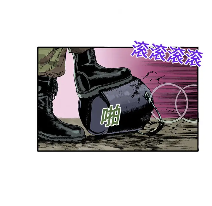 猎奇刑事[顶通]韩漫全集-第1话无删减无遮挡章节图片 