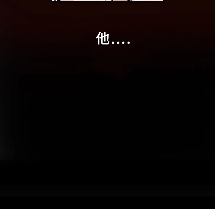 猎奇刑事[顶通]韩漫全集-第1话无删减无遮挡章节图片 