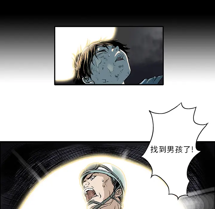 猎奇刑事[顶通]韩漫全集-第1话无删减无遮挡章节图片 