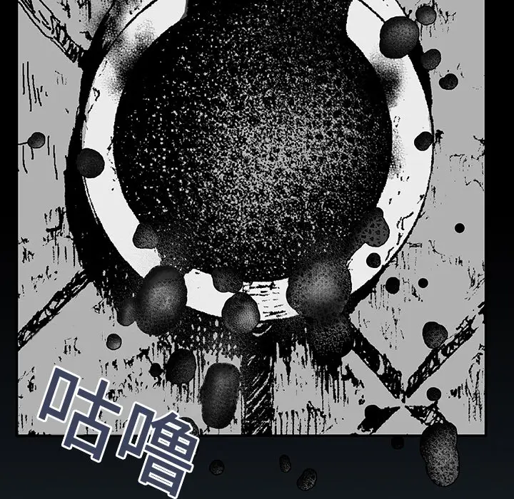 猎奇刑事[顶通]韩漫全集-第1话无删减无遮挡章节图片 