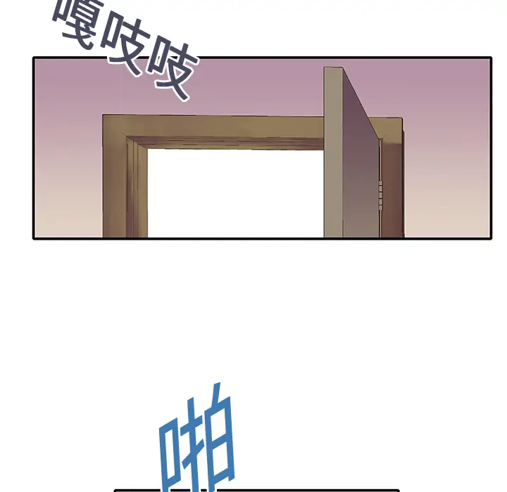 猎奇刑事[顶通]韩漫全集-第1话无删减无遮挡章节图片 
