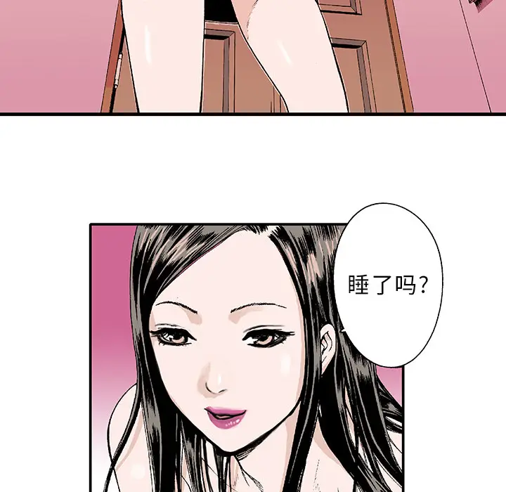 猎奇刑事[顶通]韩漫全集-第1话无删减无遮挡章节图片 