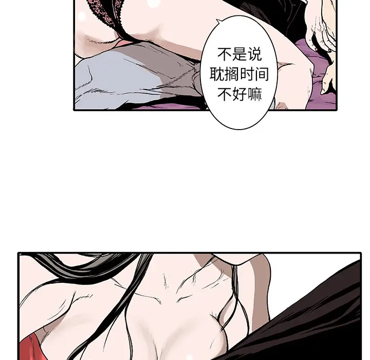 猎奇刑事[顶通]韩漫全集-第1话无删减无遮挡章节图片 