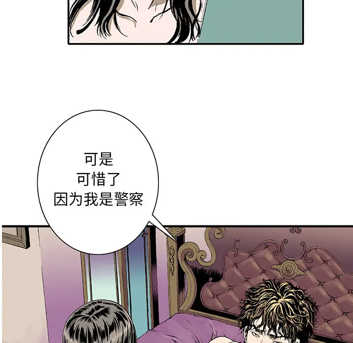 猎奇刑事[顶通]韩漫全集-第1话无删减无遮挡章节图片 
