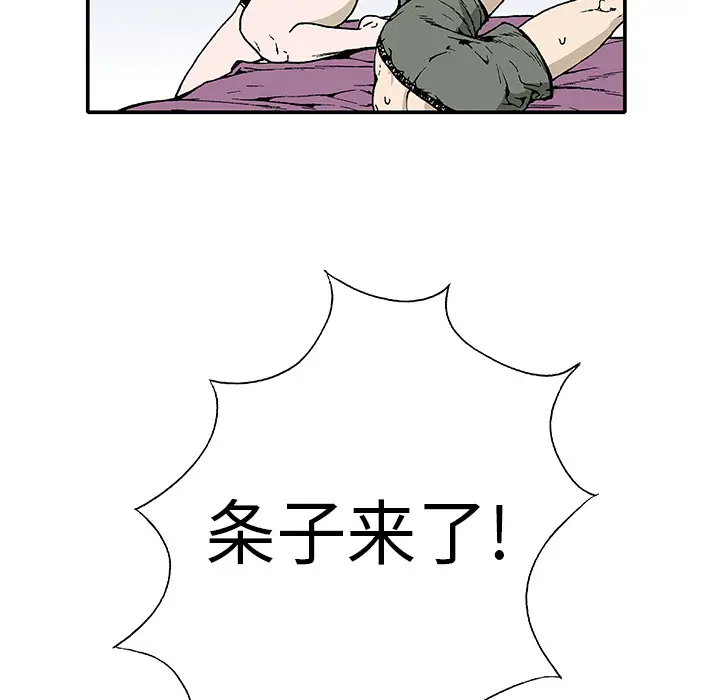 猎奇刑事[顶通]韩漫全集-第1话无删减无遮挡章节图片 