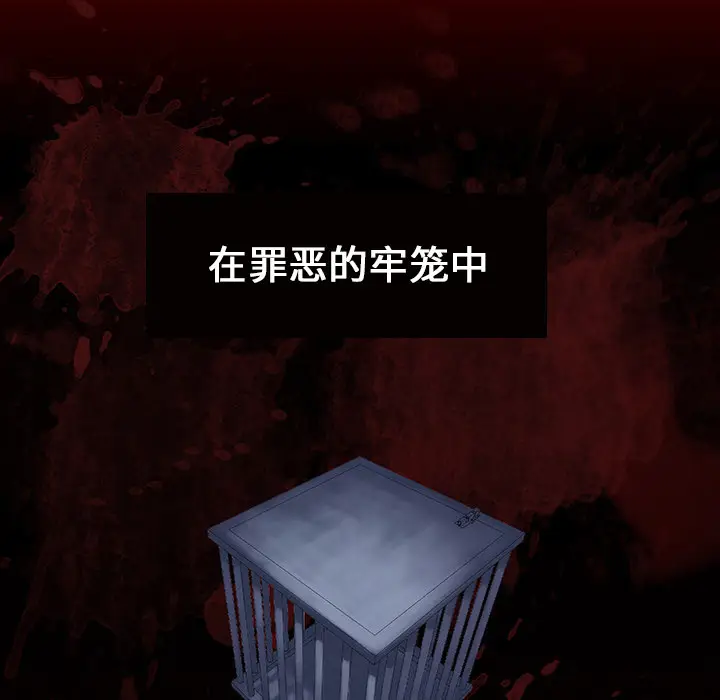 猎奇刑事[顶通]韩漫全集-第1话无删减无遮挡章节图片 