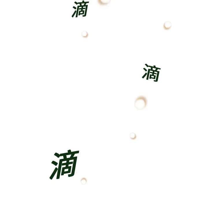 猎奇刑事[顶通]韩漫全集-第2话无删减无遮挡章节图片 