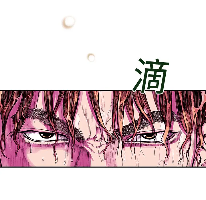 猎奇刑事[顶通]韩漫全集-第2话无删减无遮挡章节图片 