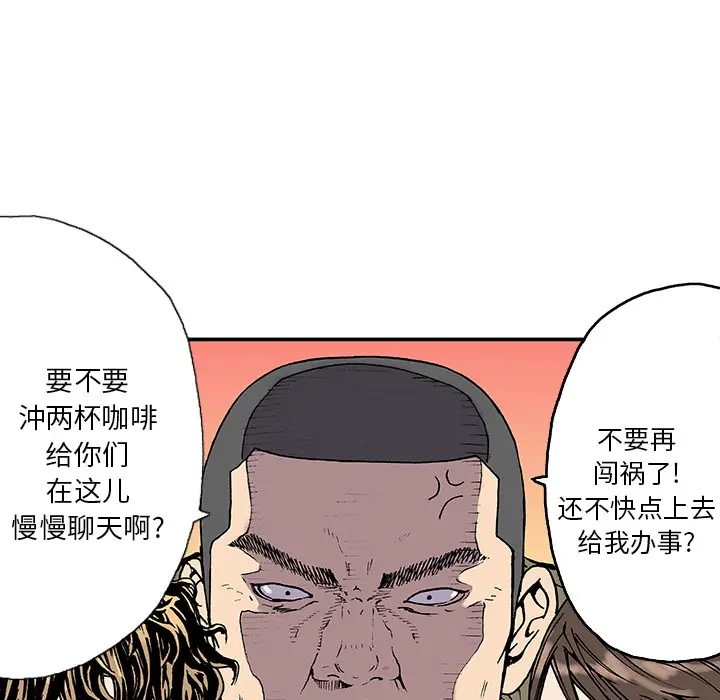 猎奇刑事[顶通]韩漫全集-第2话无删减无遮挡章节图片 