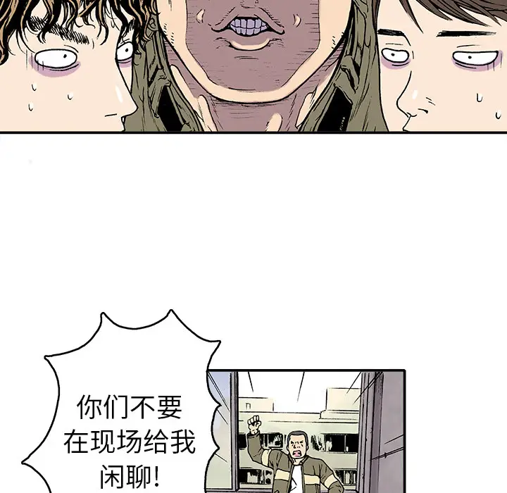 猎奇刑事[顶通]韩漫全集-第2话无删减无遮挡章节图片 