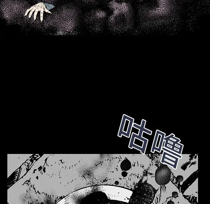 猎奇刑事[顶通]韩漫全集-第2话无删减无遮挡章节图片 