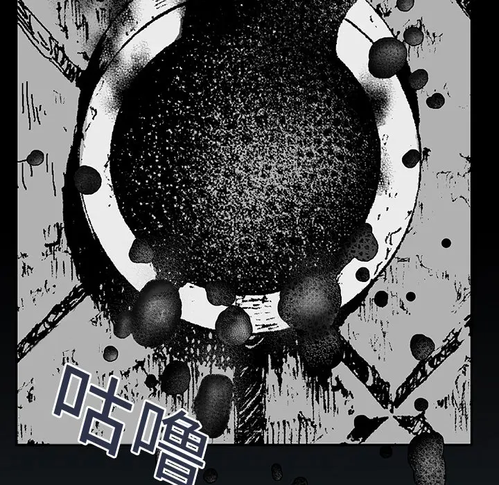 猎奇刑事[顶通]韩漫全集-第2话无删减无遮挡章节图片 